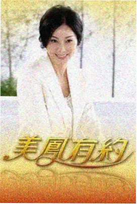 年代风格街区招牌与老式电车轨道