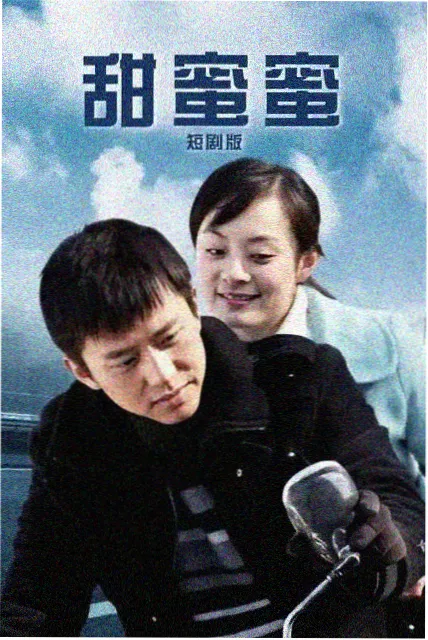 片场通告栏与限行提示牌